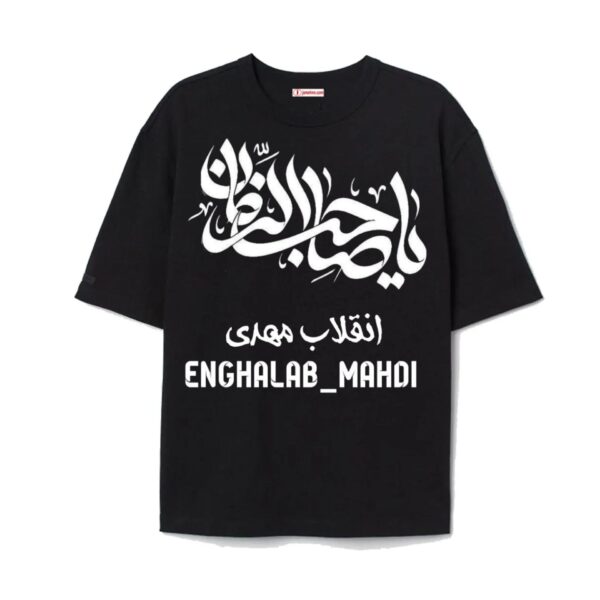 پیراهن طرح انقلاب مهدی