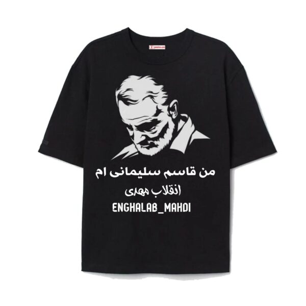 پیراهن طرح انقلاب مهدی