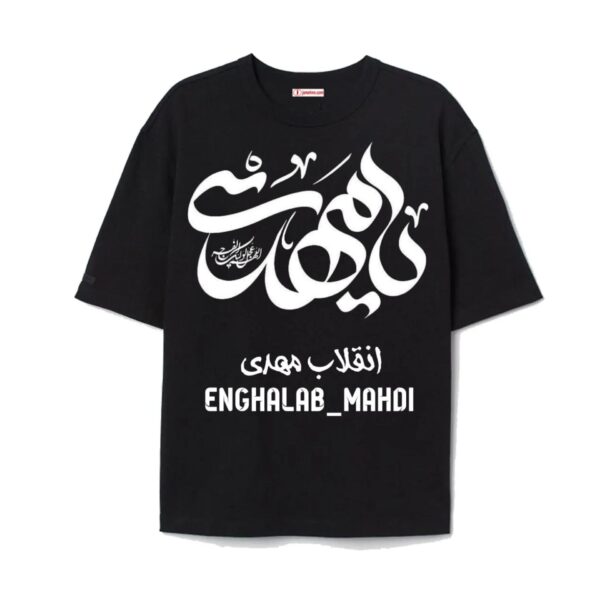 پیراهن طرح انقلاب مهدی