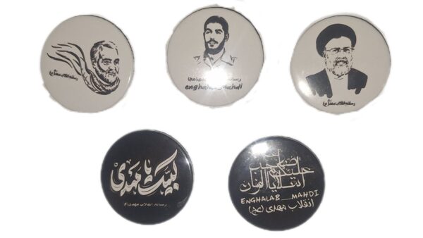 پیکسل طرح انقلاب مهدی