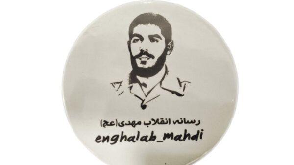 پیکسل طرح انقلاب مهدی